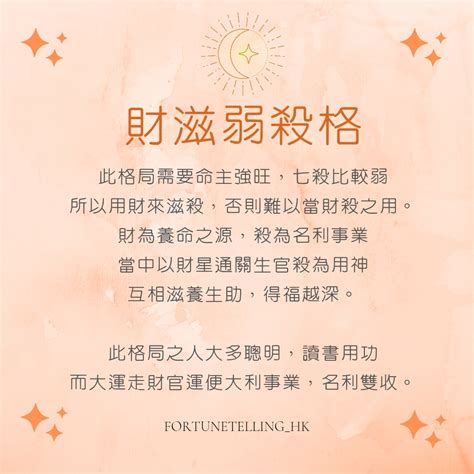 算命師傅介紹|紫微斗數/八字算命師 名單列表2024